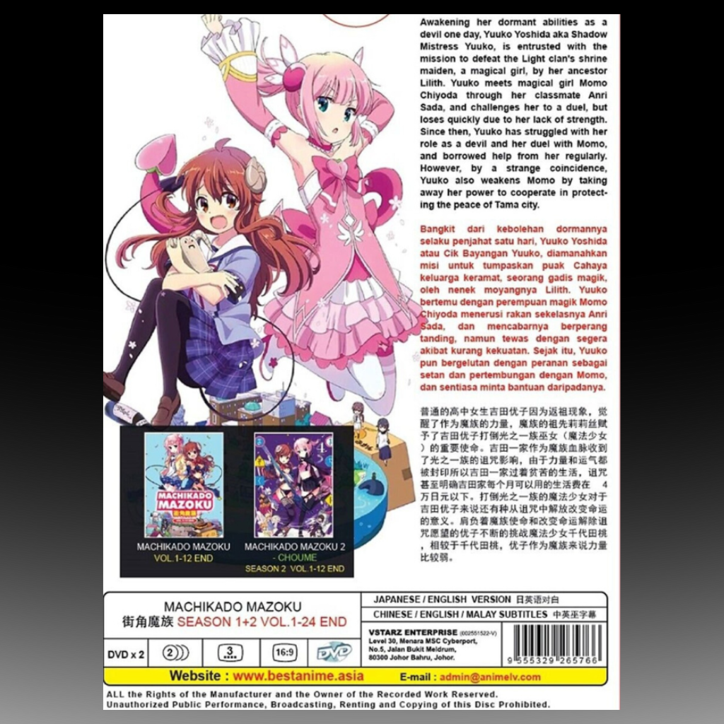 Machikado Mazoku Season 1+2 Volume 1-24 End English Dubbed Complete Box Set