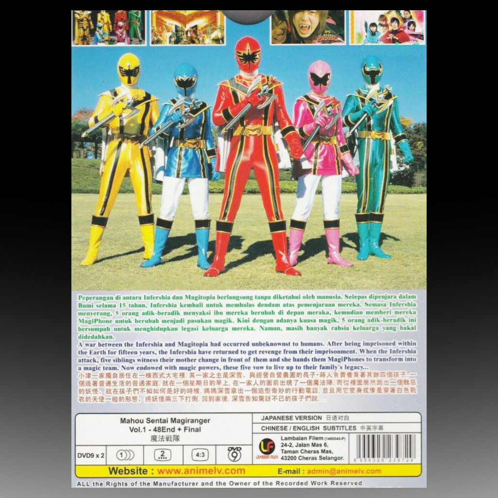 Mahou Sentai Magiranger Volume 1-48 End + Final English Subtitle