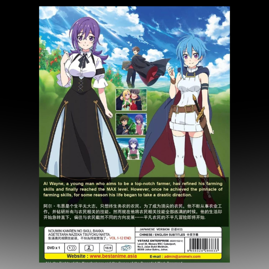 Noumin Kanren No Skill Bakka Agetetara Nazeka(1-12End) English Subtitle