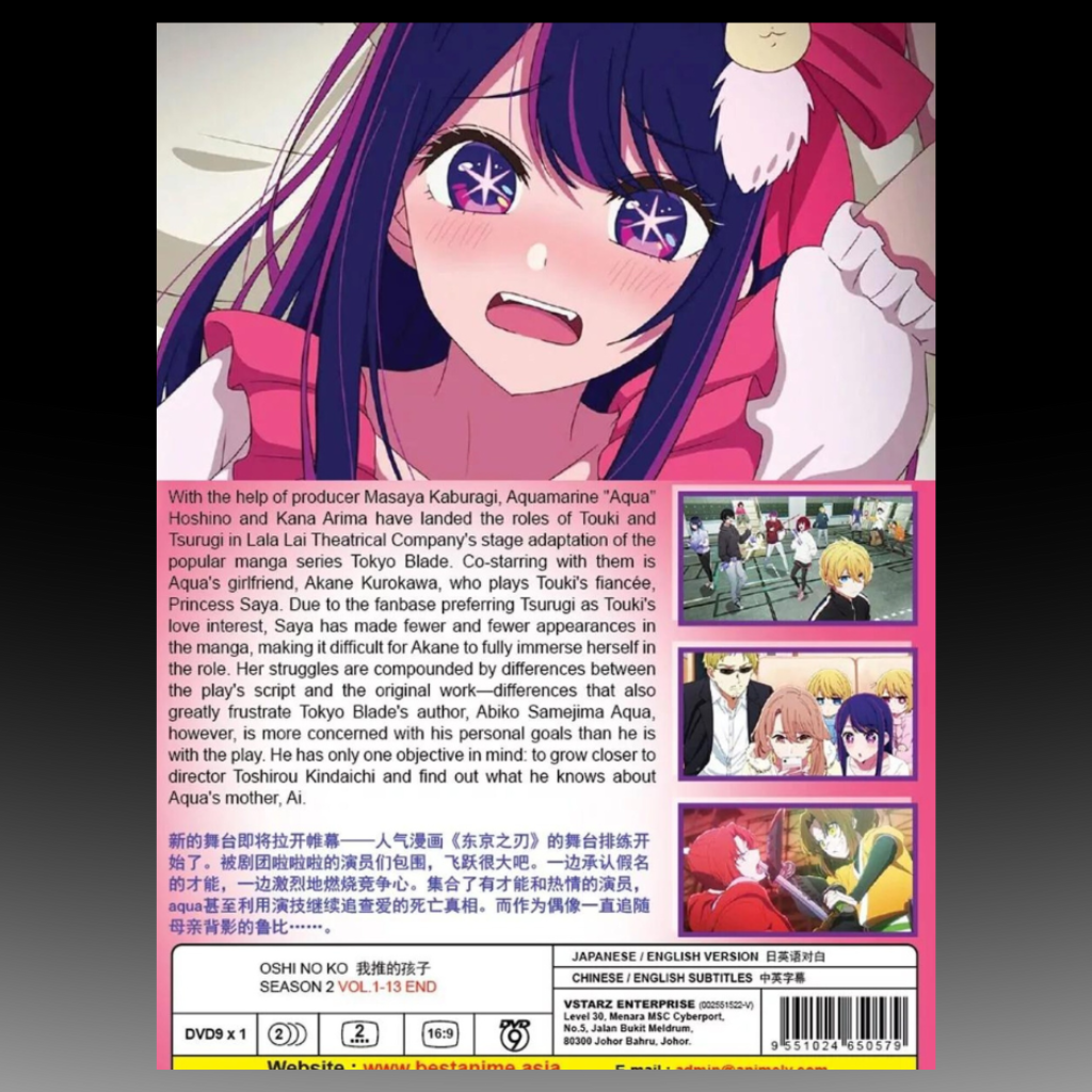 Oshi No Ko Season 2(Volume 1-13End) Complete Collector Boxset English Dubbed