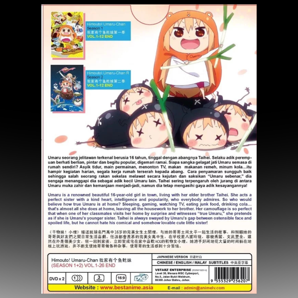Himouto! Umaru Chan Season 1+2