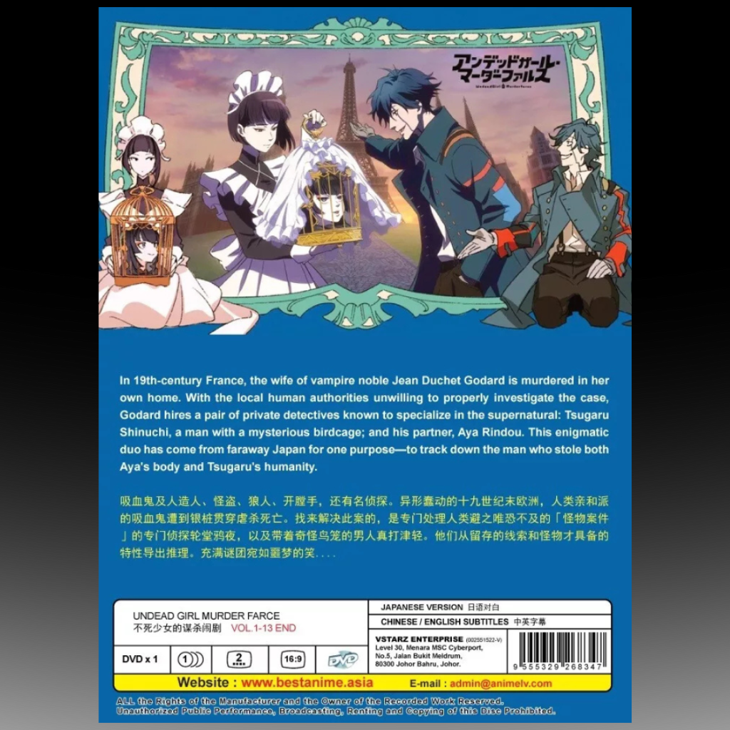 Undead Girl Murder Farce Vol.1-12 End English Subtitle