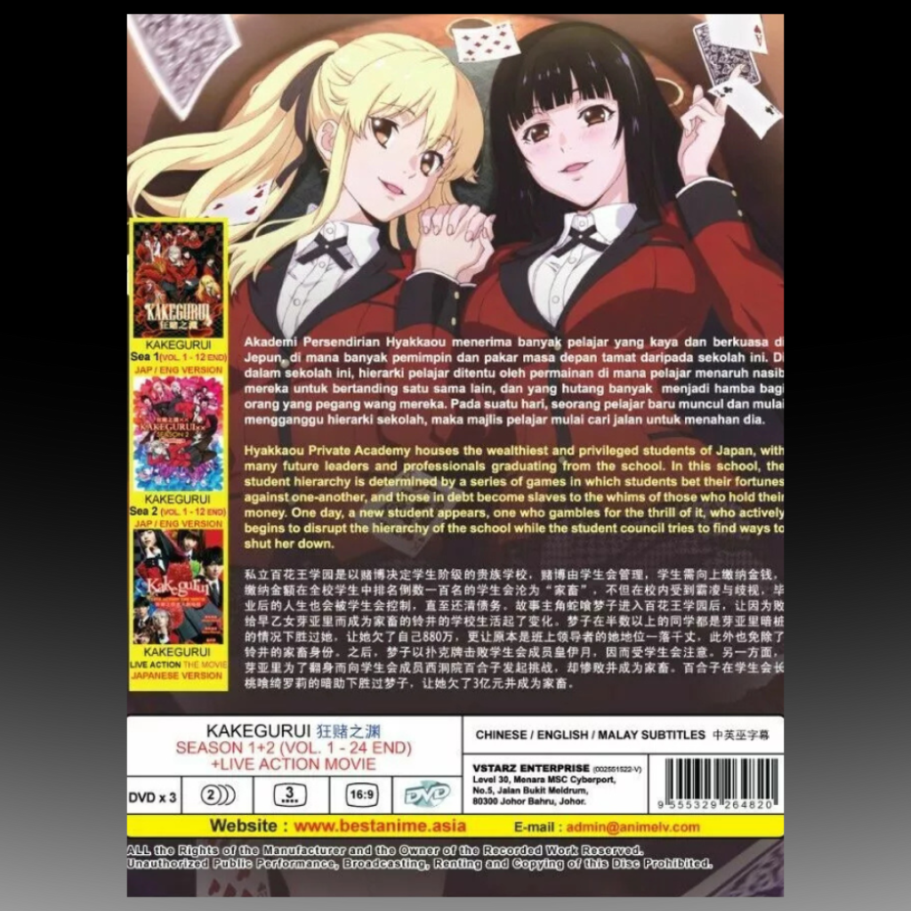 Kakegurui Sea 1+2 Vol.1-24 END+Live Action Movie Eng Dub