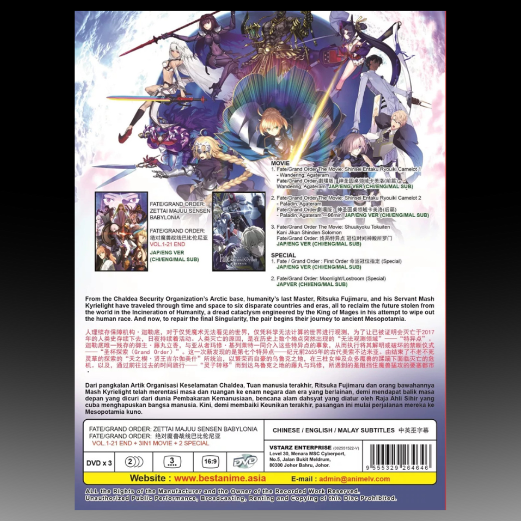 Fate Grand Order: Zettai Majuu Sensen Babylonia Vol.1-21end+3Movie+2SP