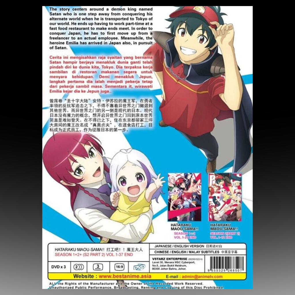 Hataraku Maou-Sama!! Season 1+2 + Season 2 Part 2 Vol. 1-37 End English