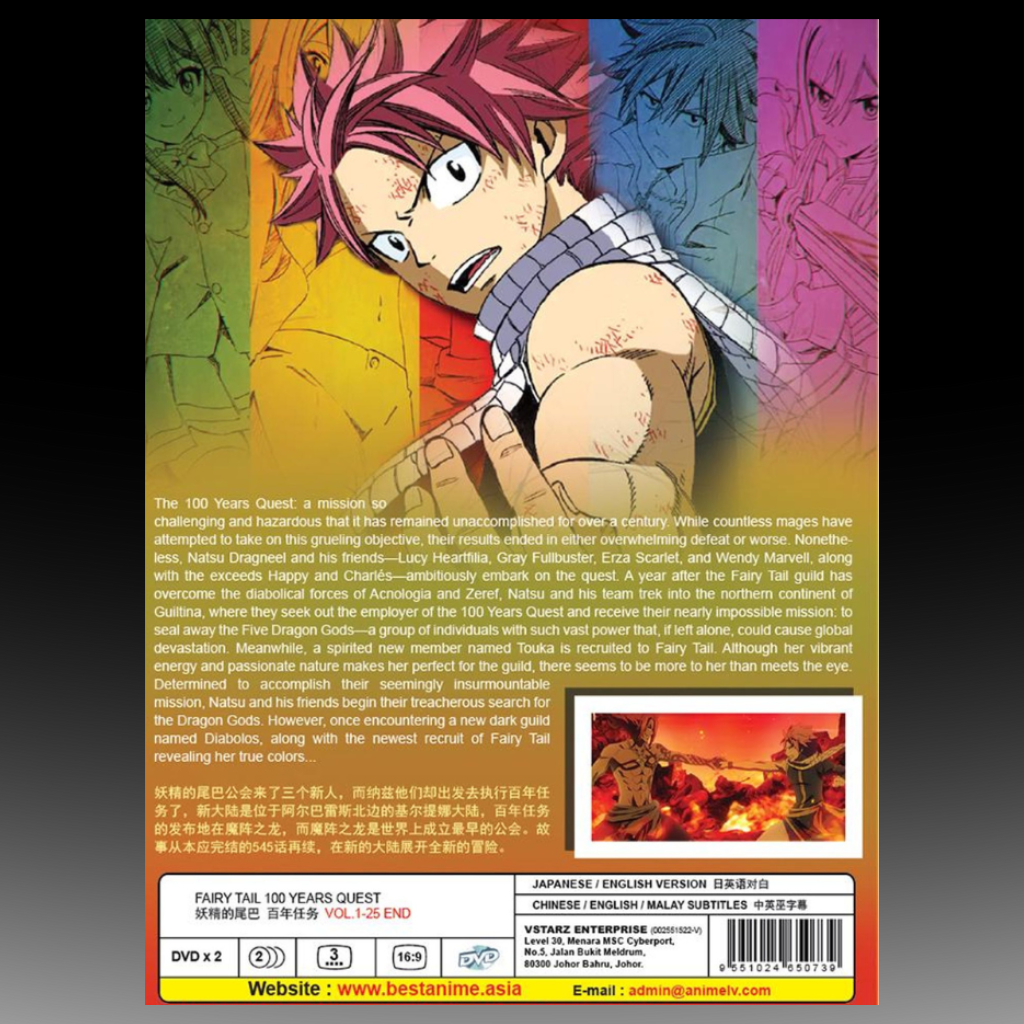 Fairy Tail 100 Years Quest Vol.1-25 End