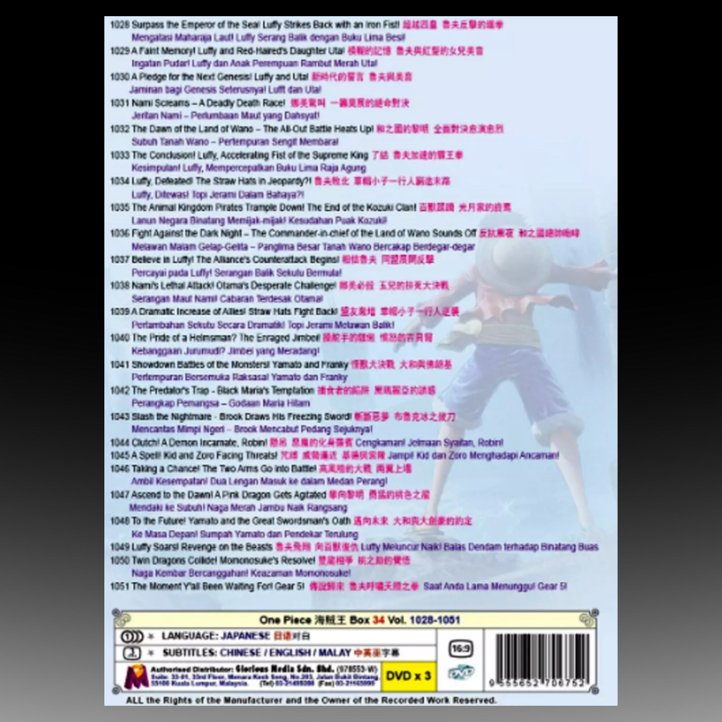 One Piece Box 34 Vol. 1028 - 1051