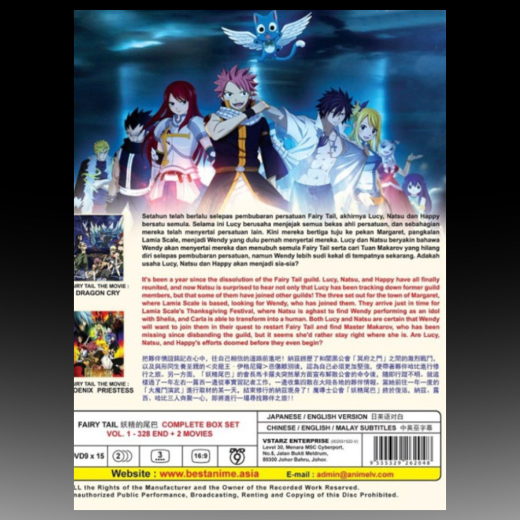 Fairy Tail TV Complete Series Box Set Epi. 1 - 328 end + 2 Movies