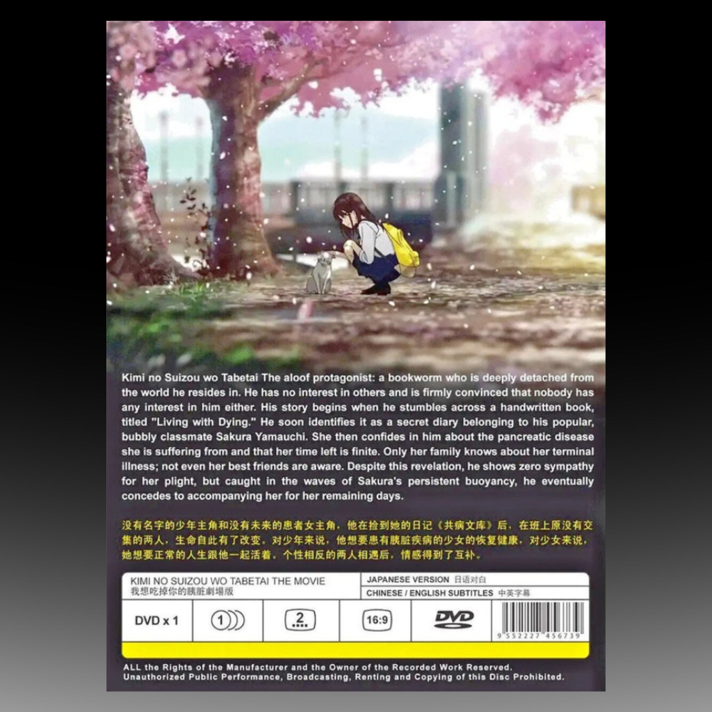 I Want To Eat Your Pancreas Box Set English Subtitle
