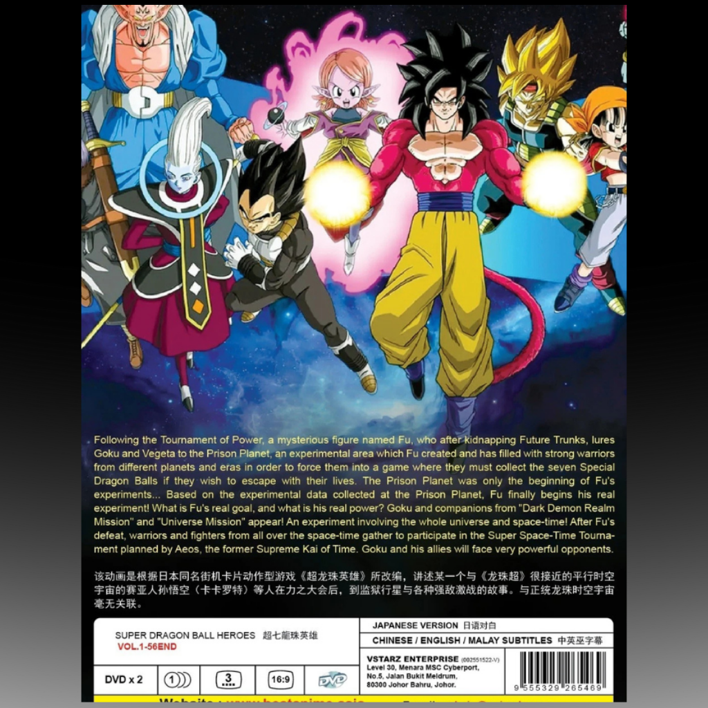Super Dragon Ball Heroes TV Series Vol.1-56End English Subtitle