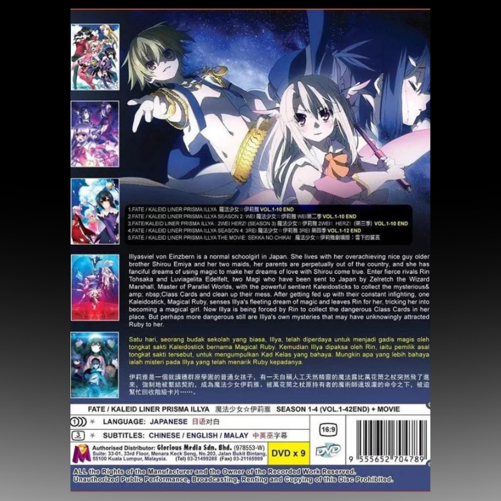 Fate/Kaleid Liner Prisma Illya Season 1-4 (1-42 End) Movie English Subtitle