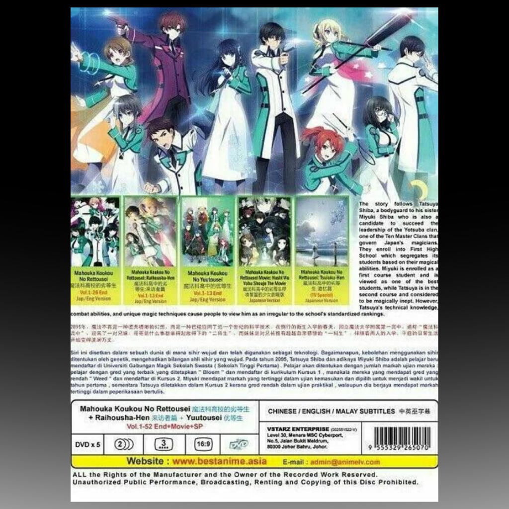 Mahouka Koukou No Rettousei +Raihousha-hen+Yuutousei (Volume 1-52 End+movie+sp) English Subtitle