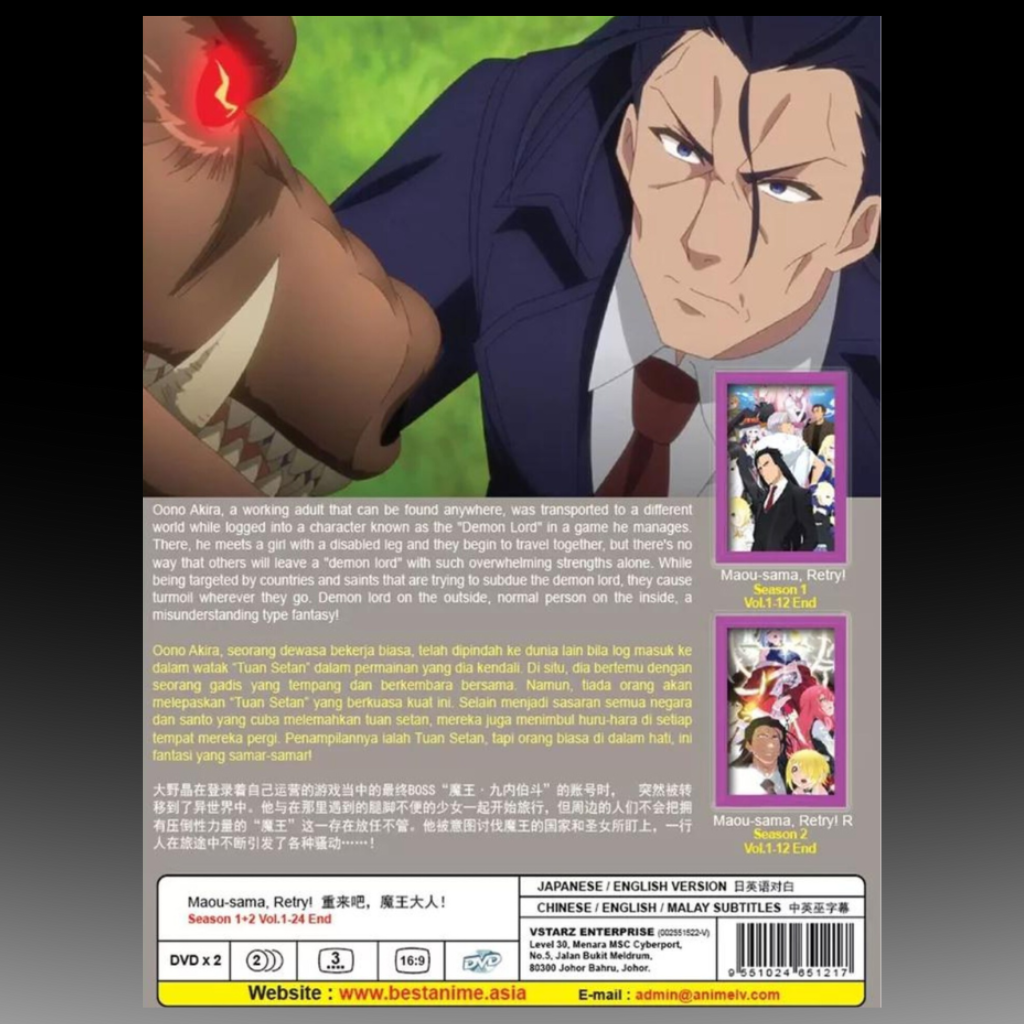 Maou-Sama,Retry! Season 1+2(Volume 1-24End) DVD Boxset English Dubbed