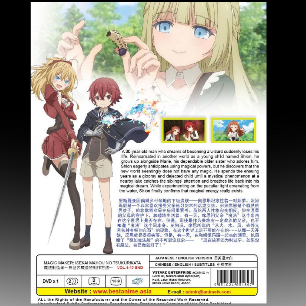 Magic Maker: Isekai Mahou No Tsukurikata Vol.1-12 End English Dubbed