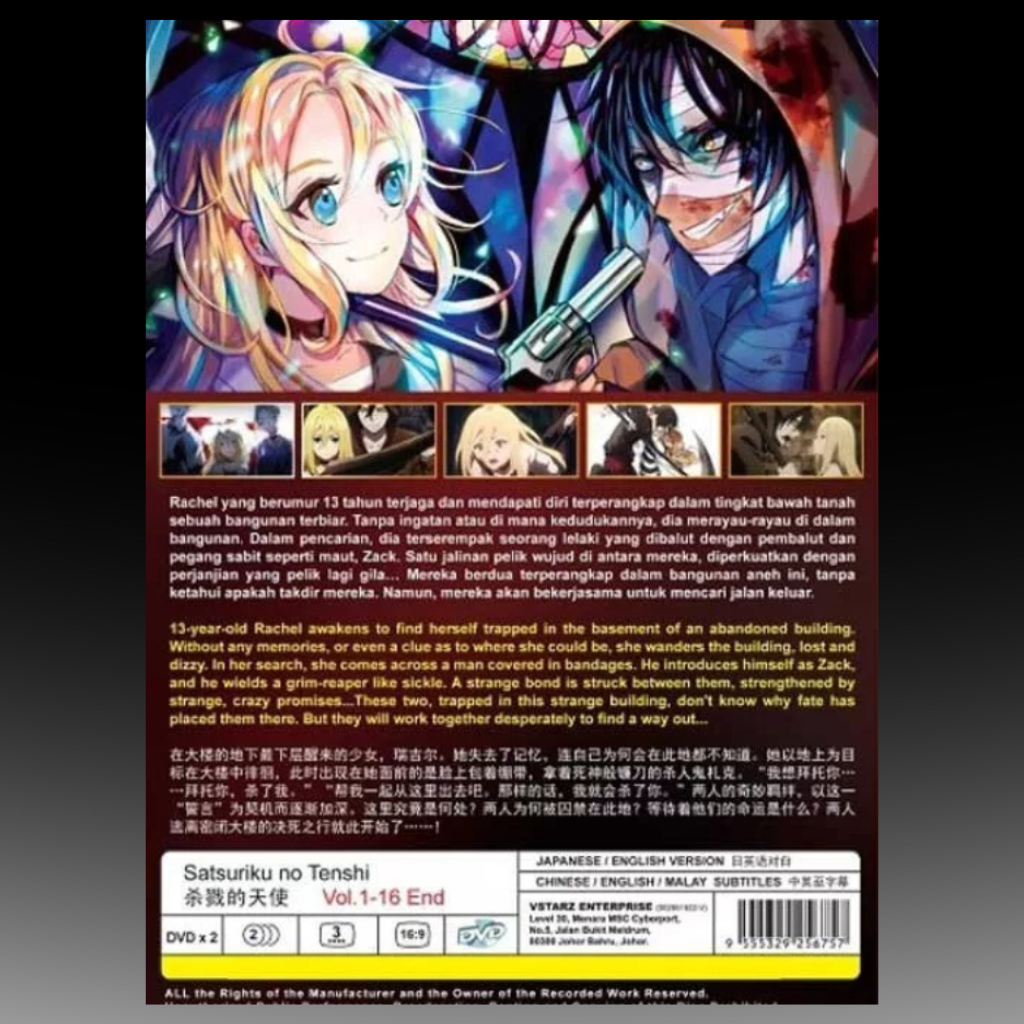 Angels of Death / Satsuriku no Tenshi DVD (Anime) English Dub