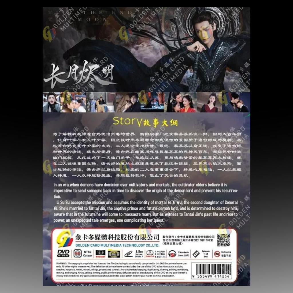 Till The End Of Moon (Volume 1-40 End) DVD Boxset Edition English Subtitle