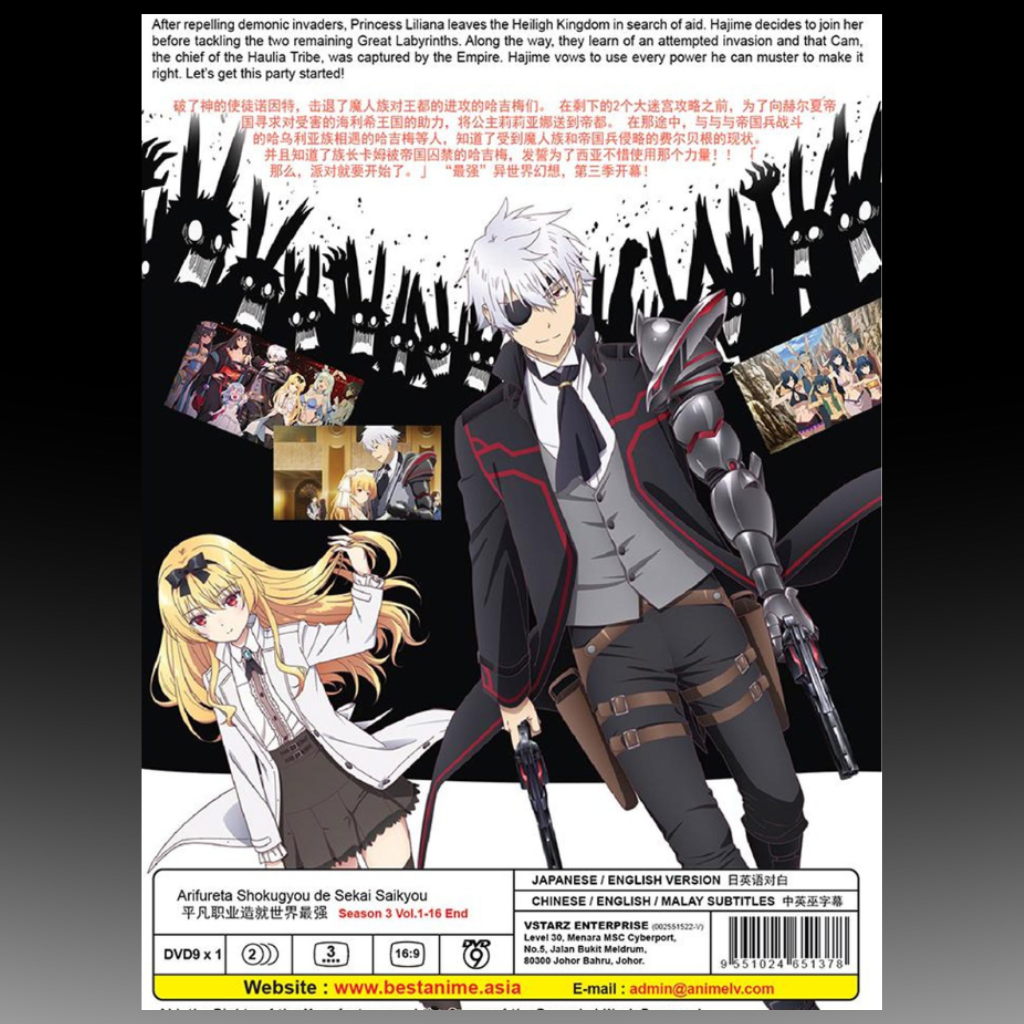 Arifureta Shokugyou de Sekai Saikyou Season 3 Vol.1-16 End