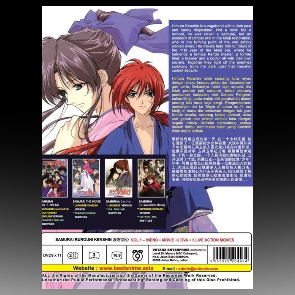 Samurai Rurouni Kenshin COMPLETE Series + Movies + 2 OVA + Live Action Movie