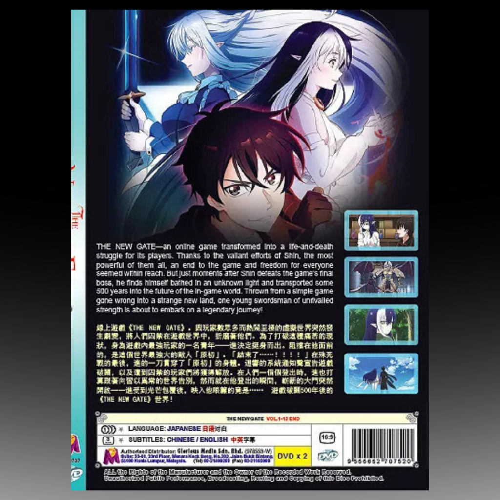 The New Gate Vol. 1-12 End