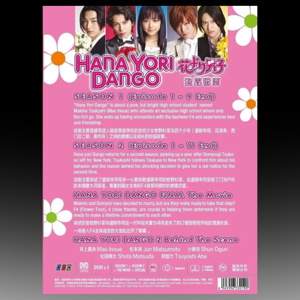 Hana Yori Dango / Boys Over Flowers Season 1-2 Complete Series Japanese Drama