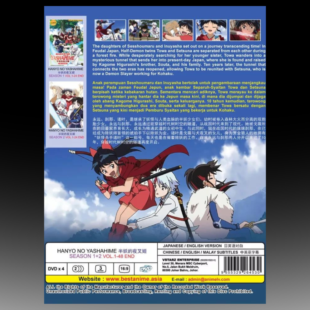 Hanyo No Yashahime (Princess Half-Demon) Season 1+2 (1-48 End) Complete Series English Dubbed