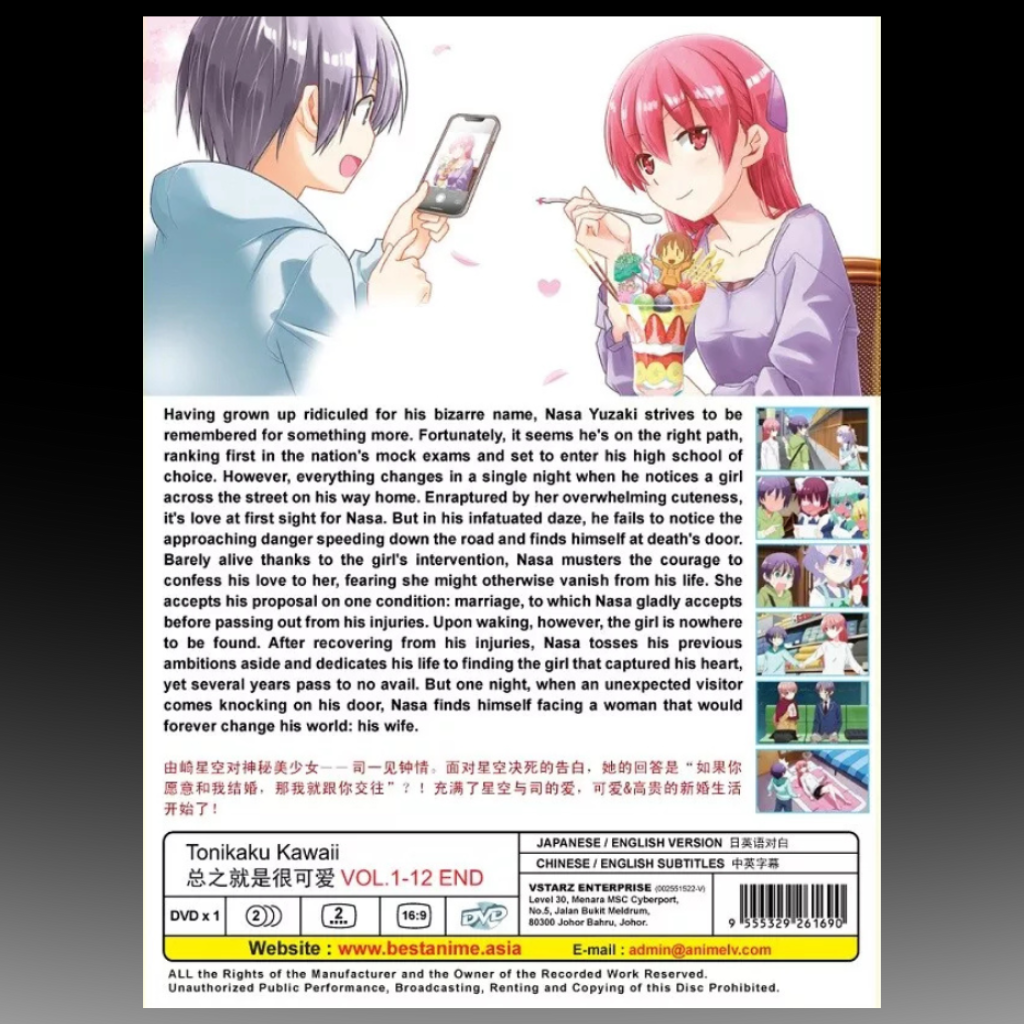 Tonikaku Kawaii Complete TV Series (1-12 End) English Dub
