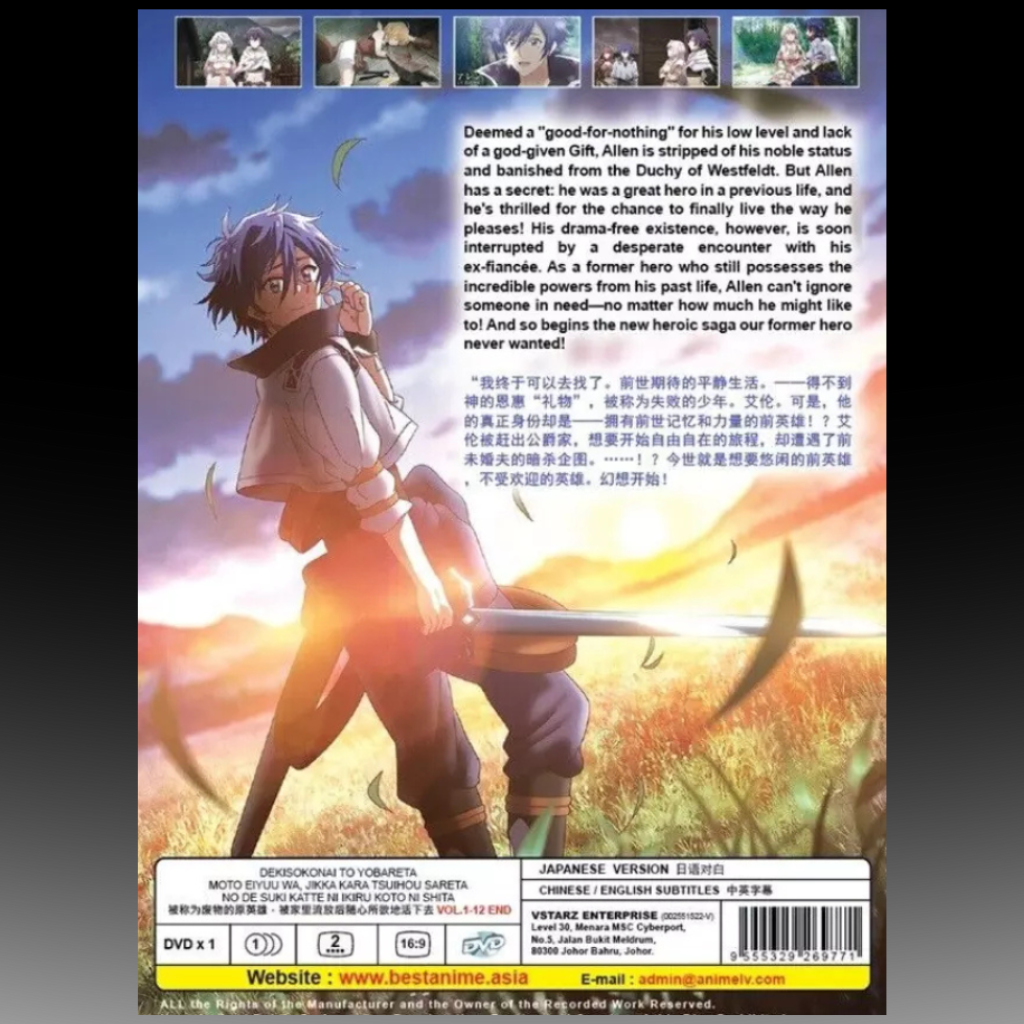 Dekisokonai to Yobareta Moto Eiyuu wa, Jikka kara Tsuihou sareta no de Suki Katte Ni Ikiru Koto ni Shita (Vol. 1-12 End)