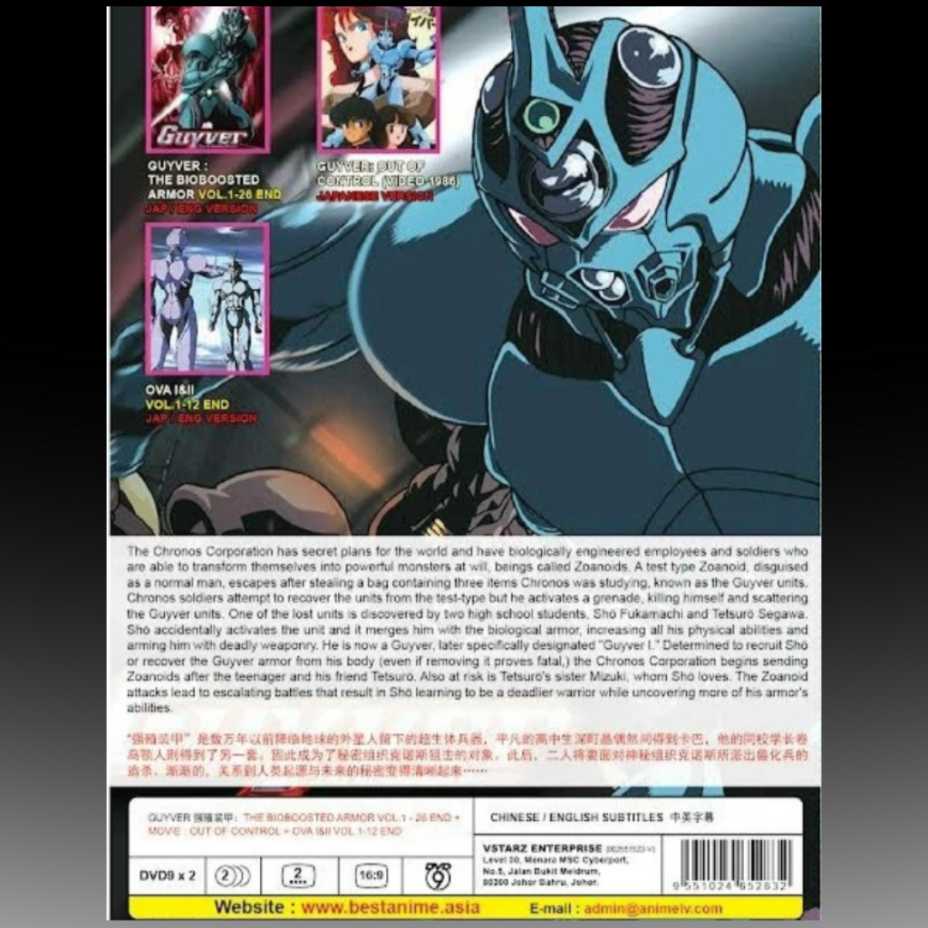 Guyver the Bioboosted Armor Vol.1-26End+MV: Out of Control+OVA I & II 1-12 End