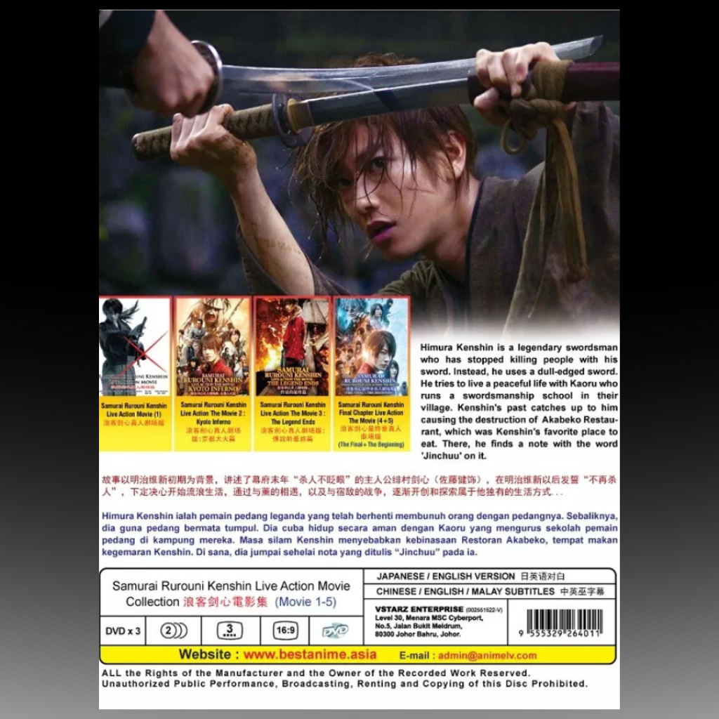 Rurouni Kenshin Live Action Movie 1-5 Collection English Dub