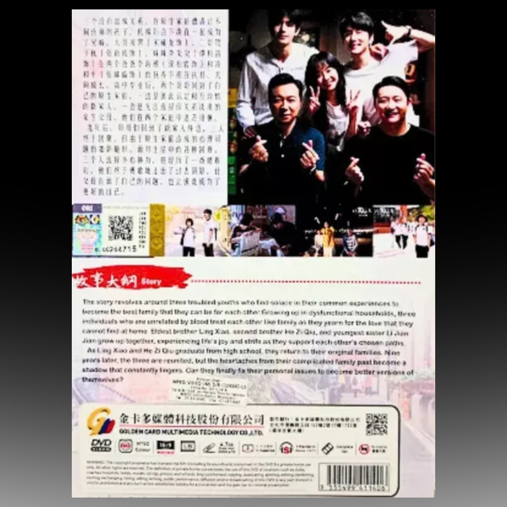 Go Ahead 以家人之名 (1-40 End) English Subtitle