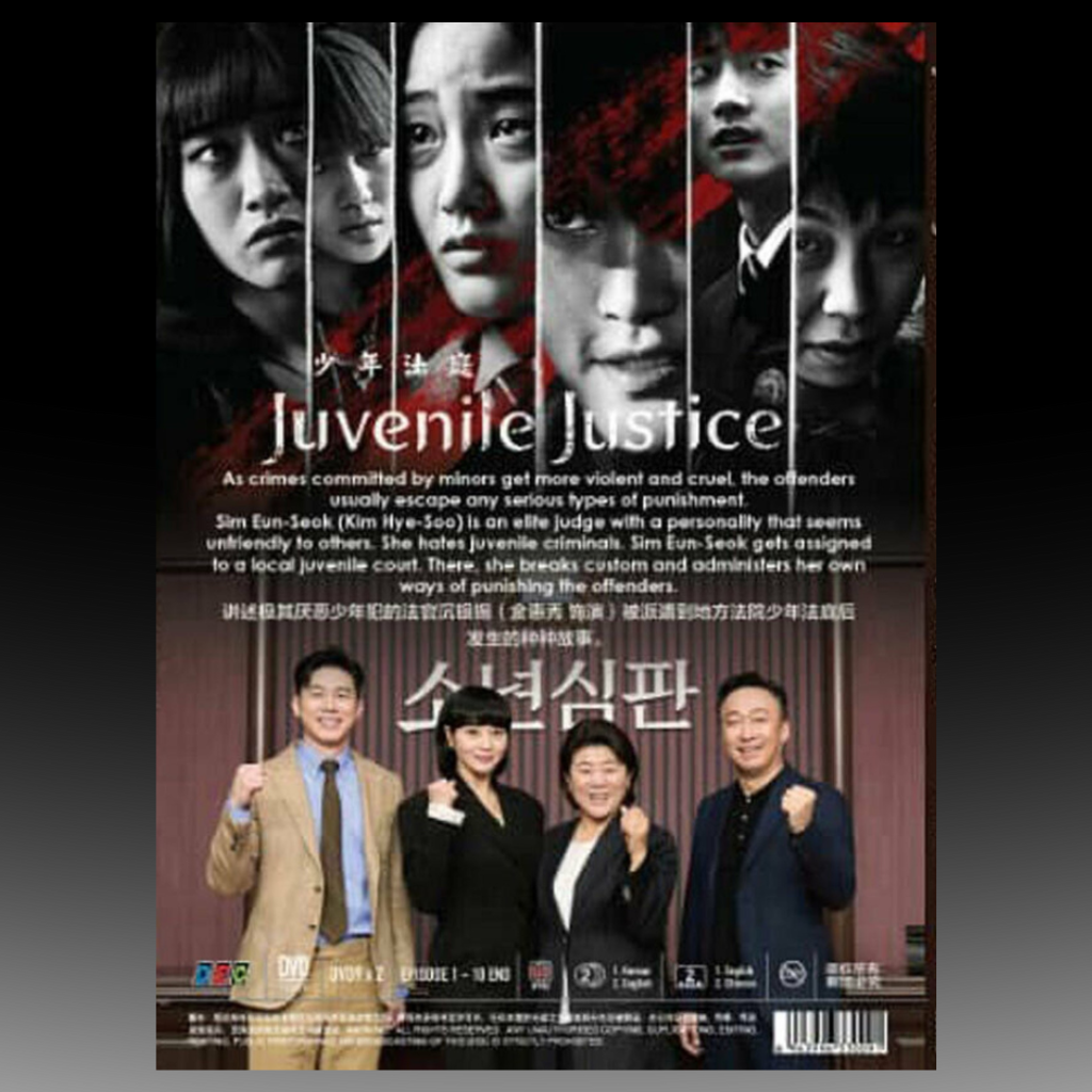 Juvenile Justice (Volume 1-10 End) [English Subtitle