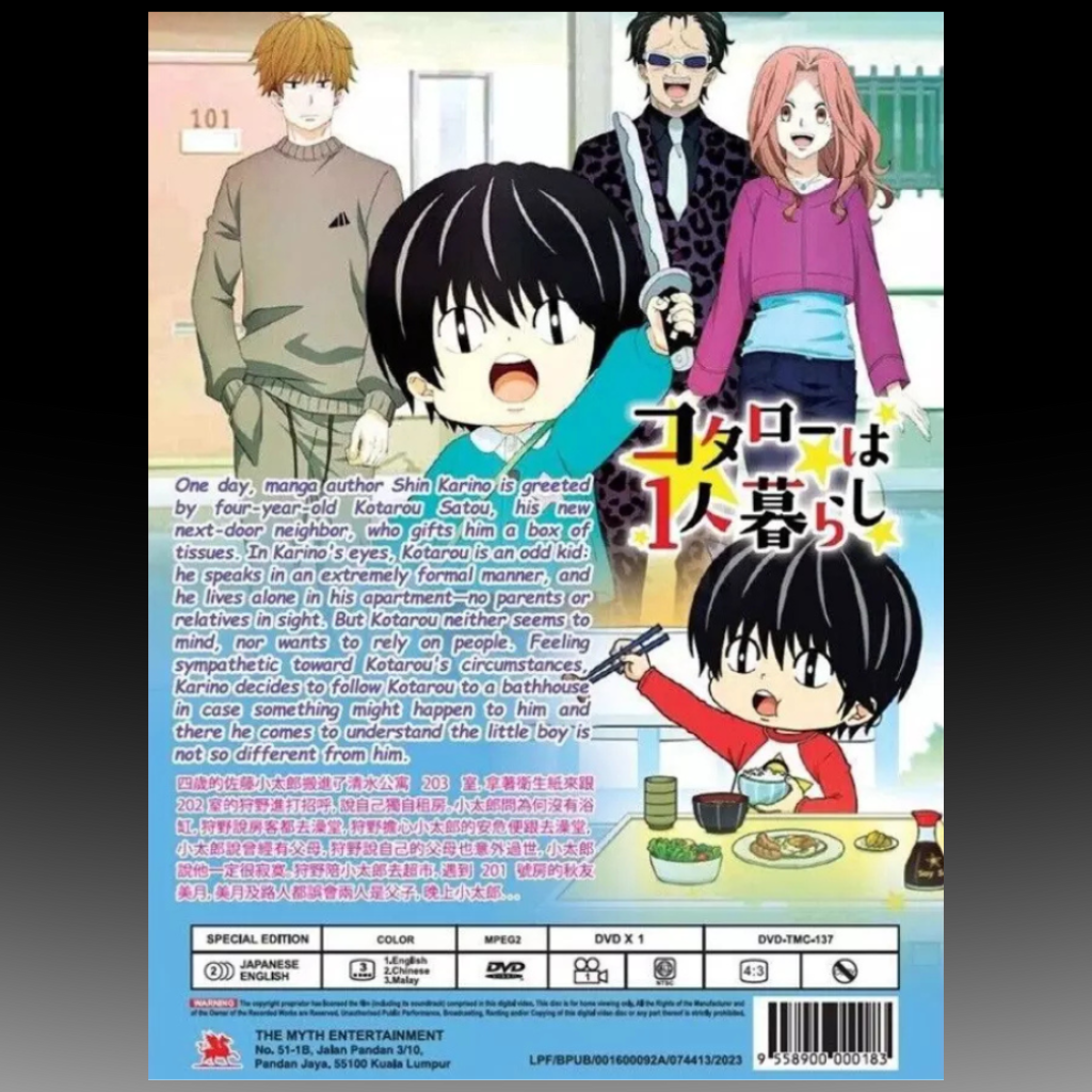 Kotaro Lives Alone Vol.1-10 End English Dubbed