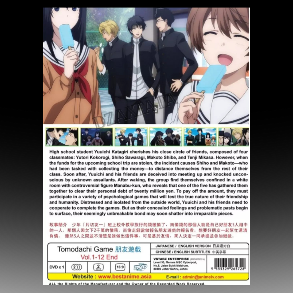 Tomodachi Game (Friends Game) Complete Series (1-12 End) English Dub