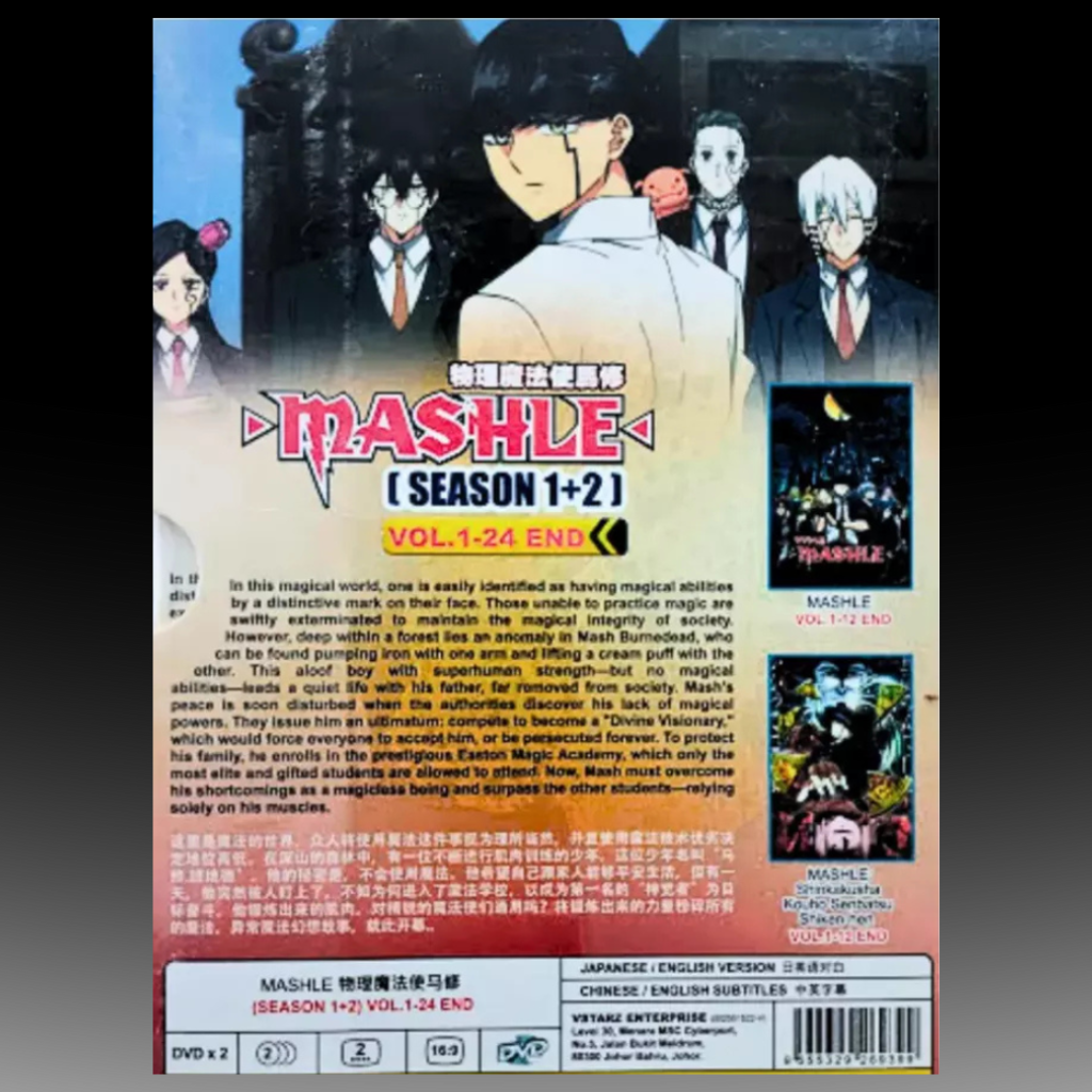 Mashle: Magic & Muscle S1+2 ( END) English Dubbed