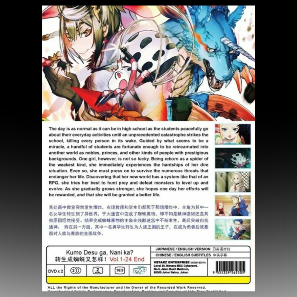 Kumo Desu Ga, Nani Ka? Vol.1-24 End English Dubbed