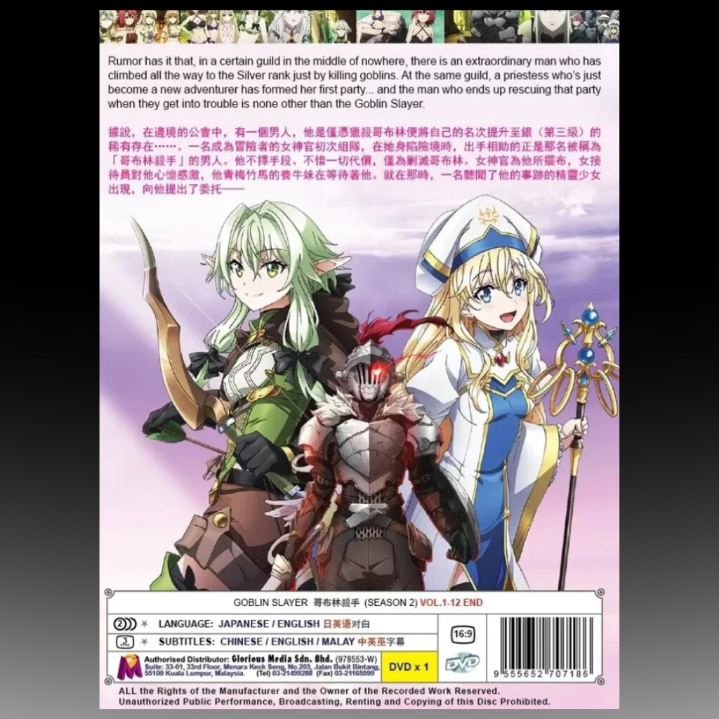 Goblin Slayer Season 2 Vol.1-12 End Anime DVD English Dub