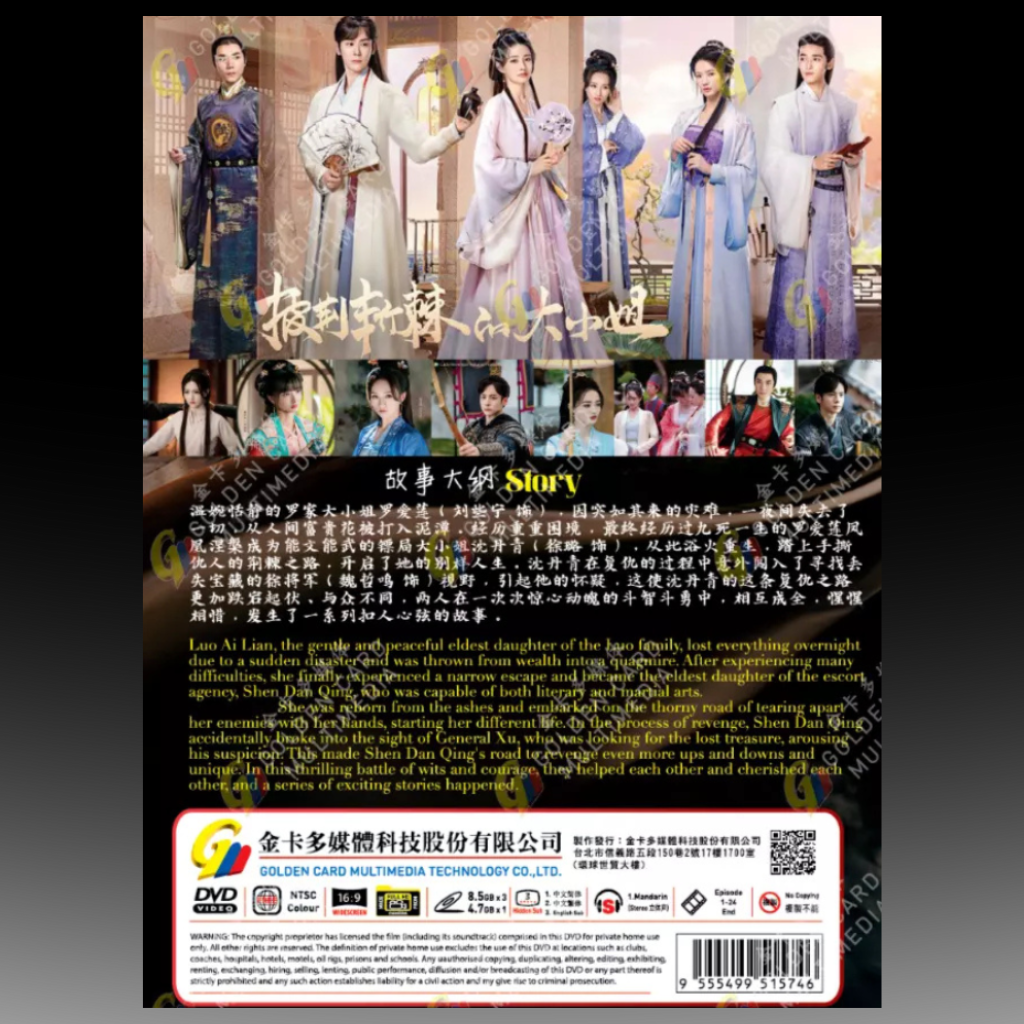 Lady Revenger Returns From The Fire