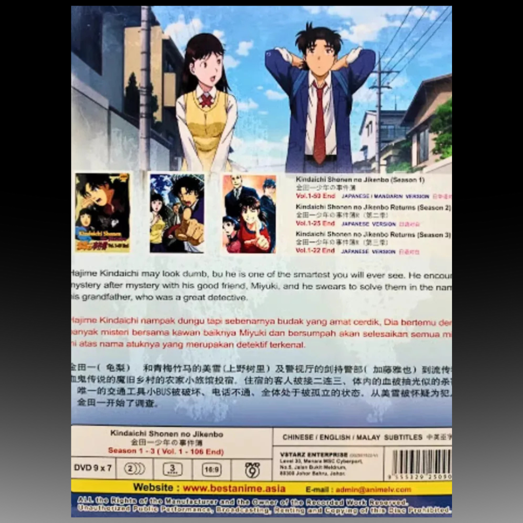 Kindaichi Shounen no Jikenbo Complete Season 1-3 ENG SUB All Region Anime