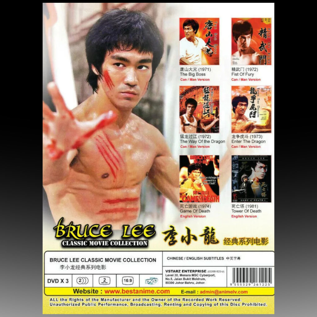 Bruce Lee Classic Movie Collection