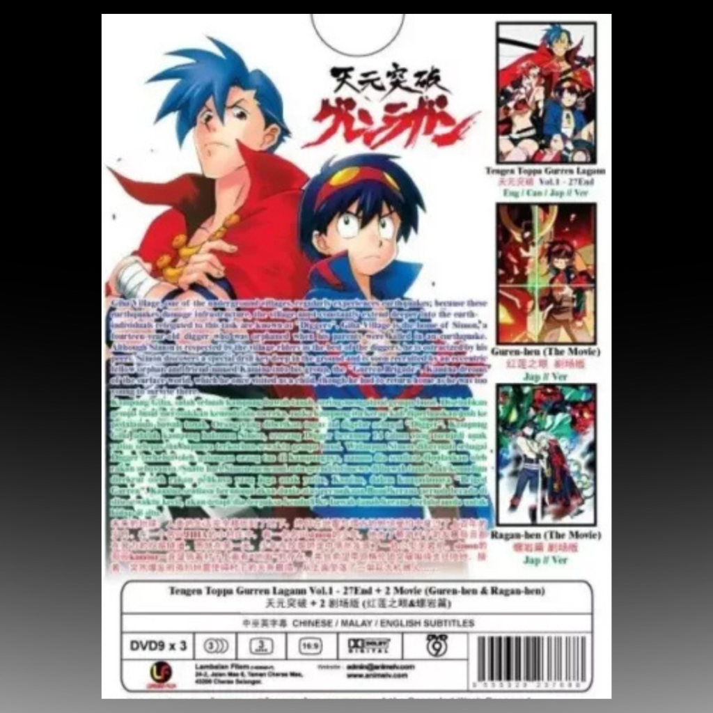 Tengen Toppa Gurren Lagann TV Series (1-27 End + 2 Movies) English