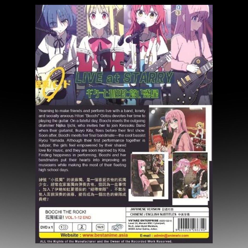 Bocchi The Rock! Complete TV Series (1-12 End) English Subtitle