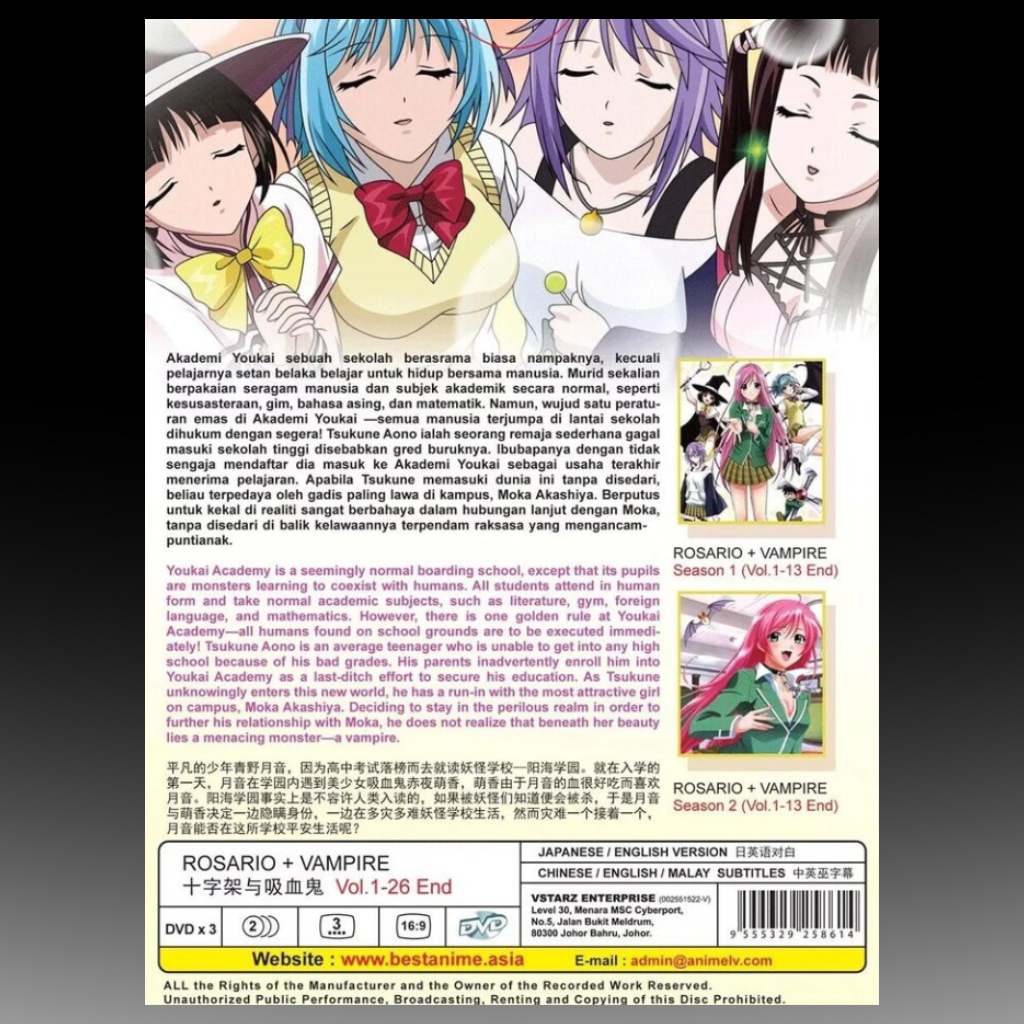 Rosario + Vampire Season 1+2 (1-26 End) Complete Series English Dubbed