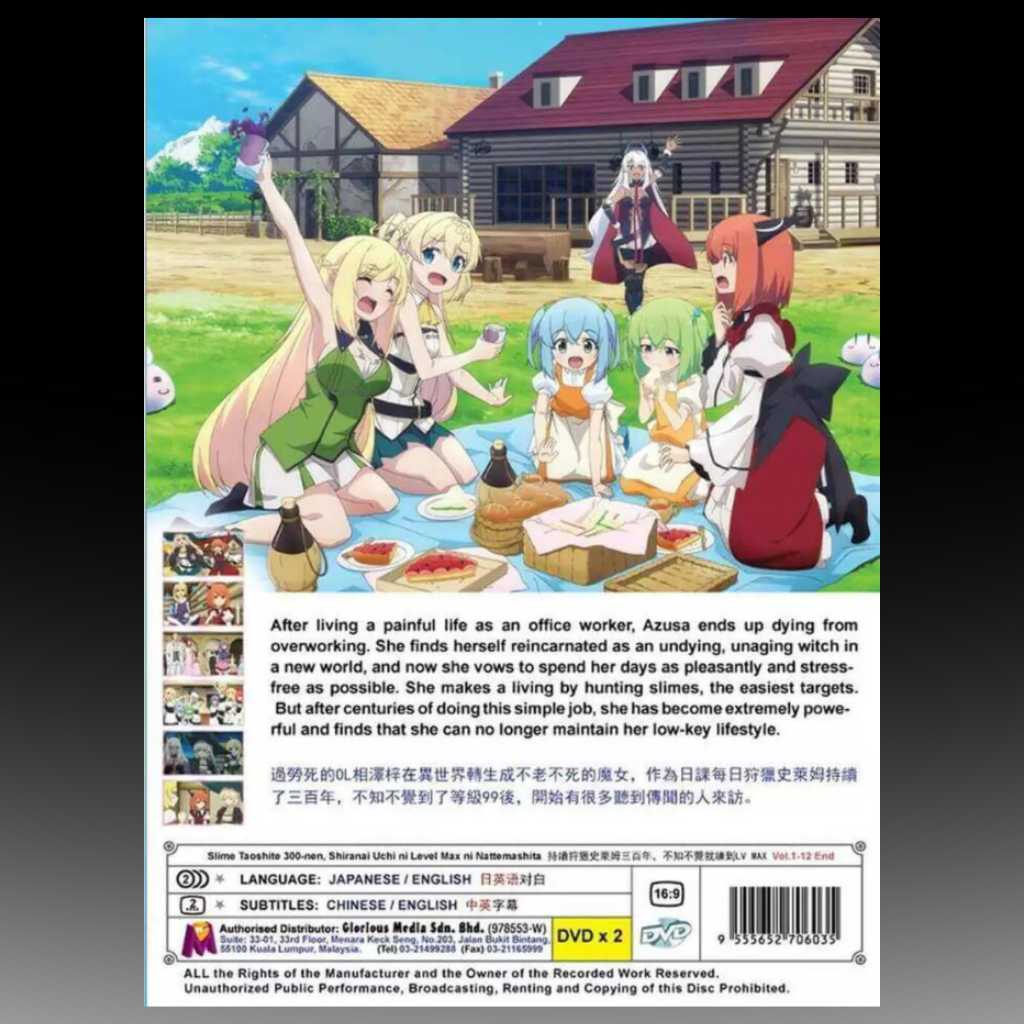 Slime Taoshite 300-nen, Shiranai Uchi ni Level Max ni Nattemashita