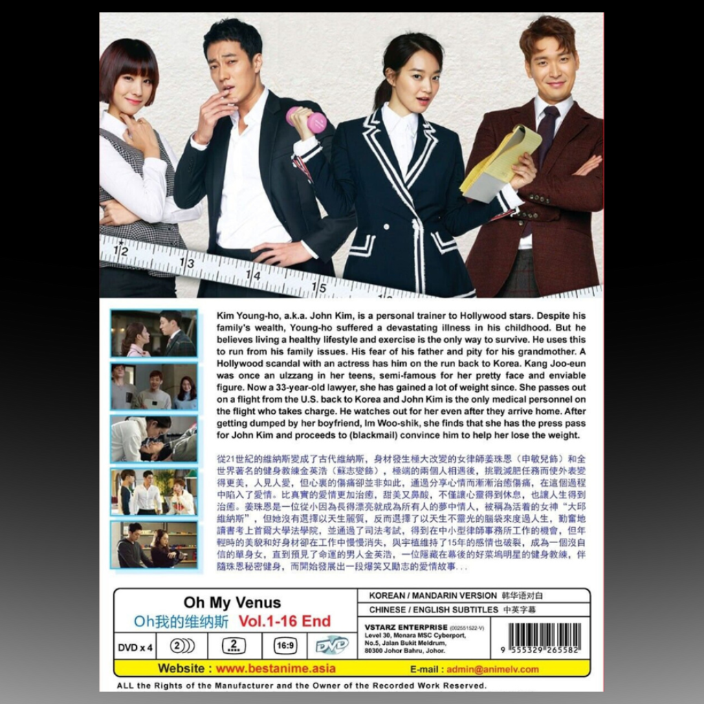 Oh My Venus (Volume 1-16 End) English Subtitle
