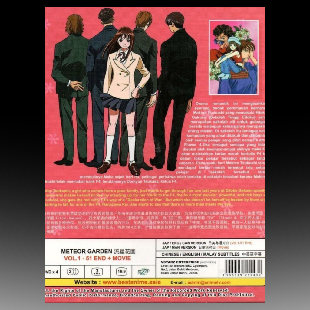 Meteor Garden a.k.a. Hana Yori Dango / Boys Over Flowers