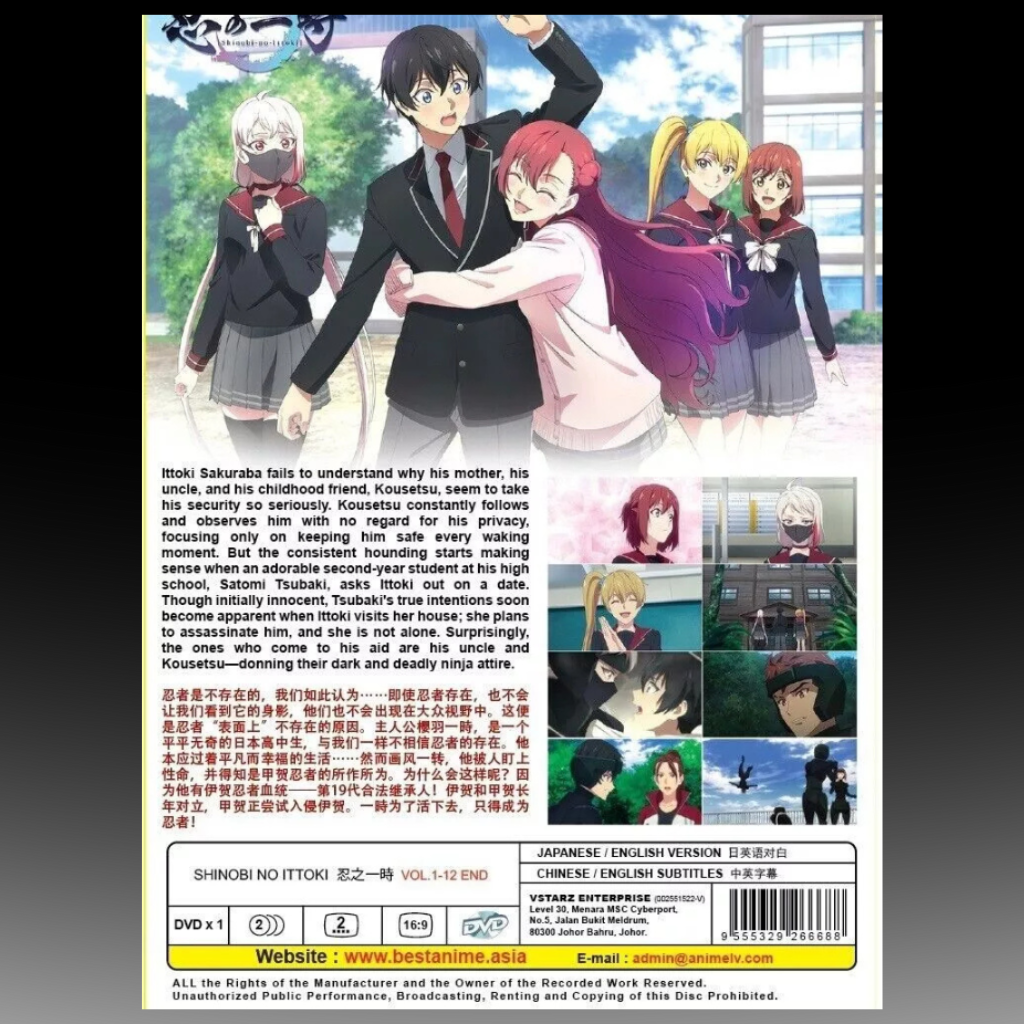 Shinobi No Ittoki Vol.1-12 END Complete Anime DVD English Dub