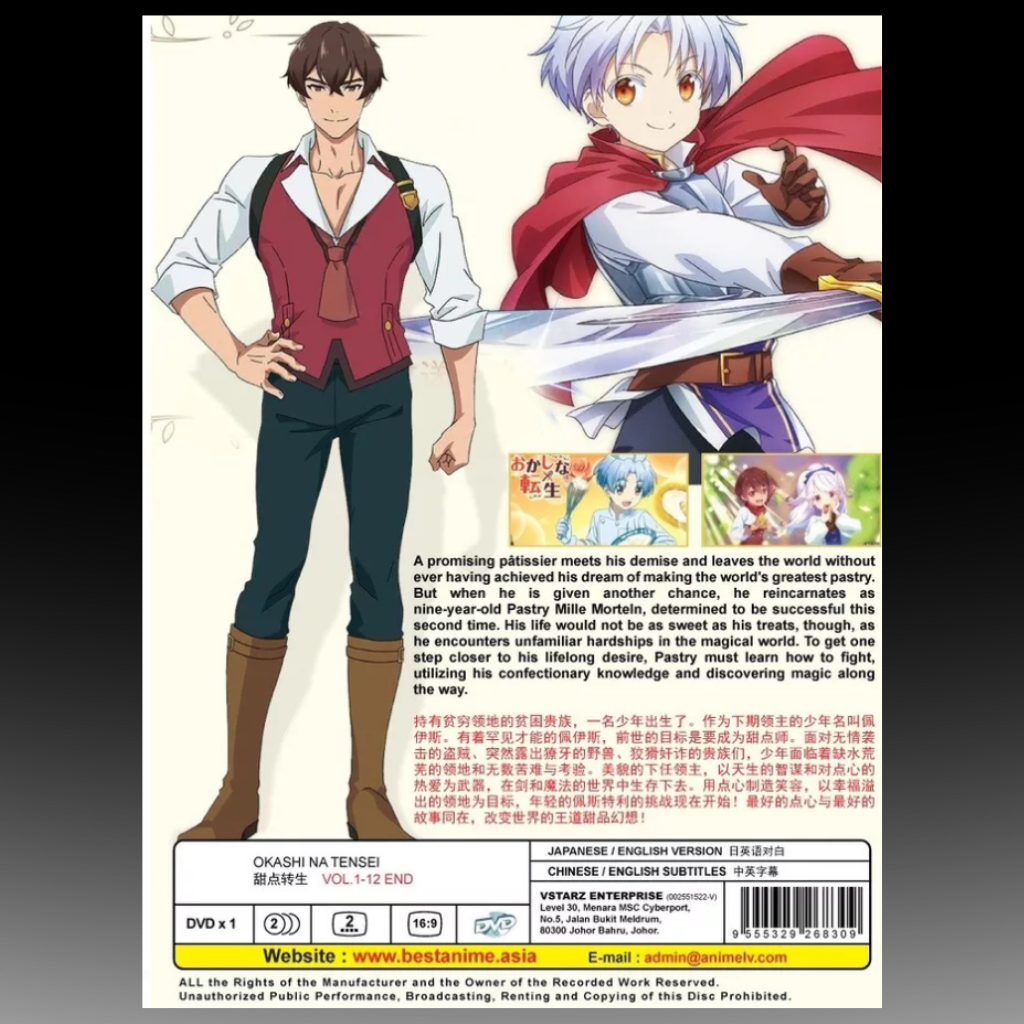 Okashi Na Tensei ( Sweet Reincarnation ) Vol.1-12 End English Dubbed