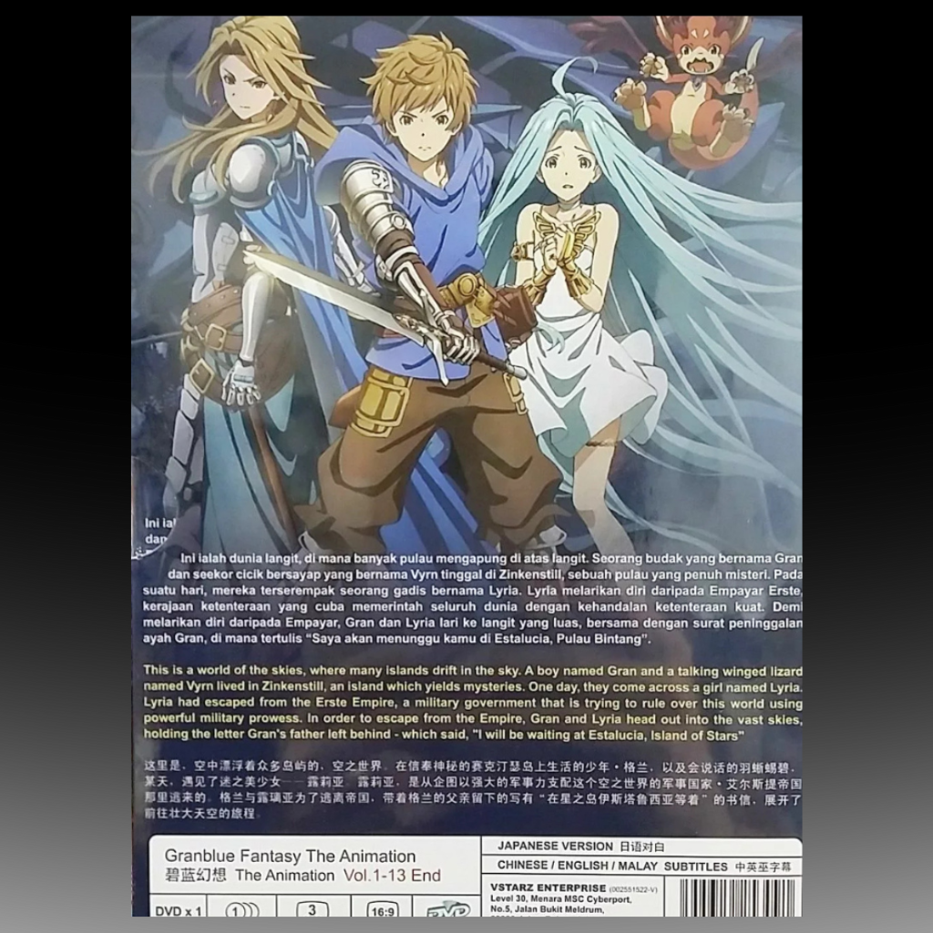 Granblue Fantasy The Animation Season 1+2 Vol.1-25 End English Sub