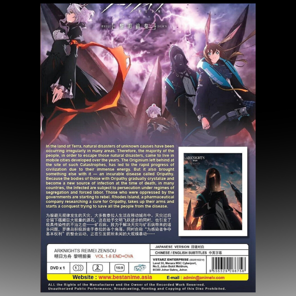 Arknights Reimei Zensou Complete 8 Episodes + OVA Anime English Subtitles