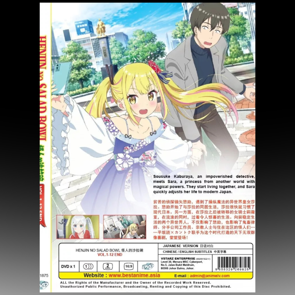 Henjin no Salad Bowl Complete TV Series Vol.1-12 End